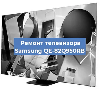 Замена блока питания на телевизоре Samsung QE-82Q950RB в Волгограде